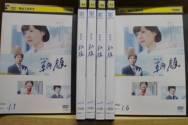 DVD 邦画ドラマ 監察医朝顔 6巻 全巻 上野樹里 時任三郎 レンタル Amazon.co.jp: 監察医 朝顔 全6 DVD レンタル 上野樹里 時任三郎