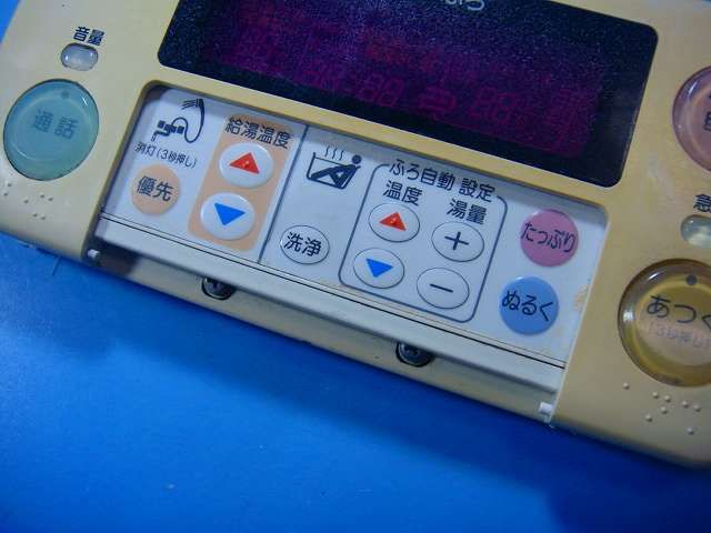 RMC-8BD MITSUBISHI 三菱 給湯器リモコン 浴室 DIAHOT スピード発送 即決 不 返金保証 純正 D4354