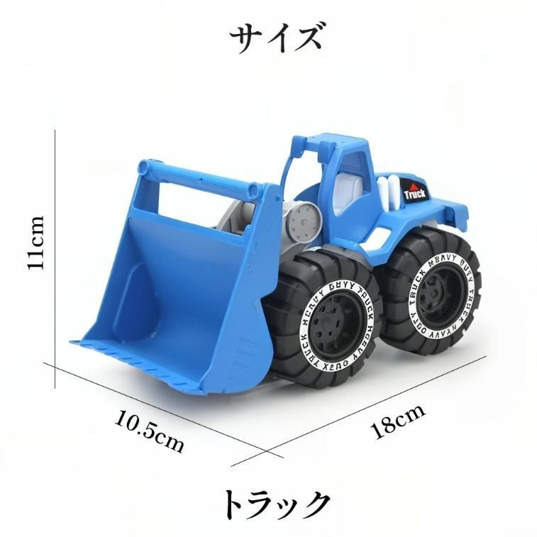 3点セット　ラジコン　工事　建設　車両　ショベルカー　ブルドーザー　ダンプカー Amazon.co.jp: 3点セット ラジコン 工事 建設 車両 ショベルカー