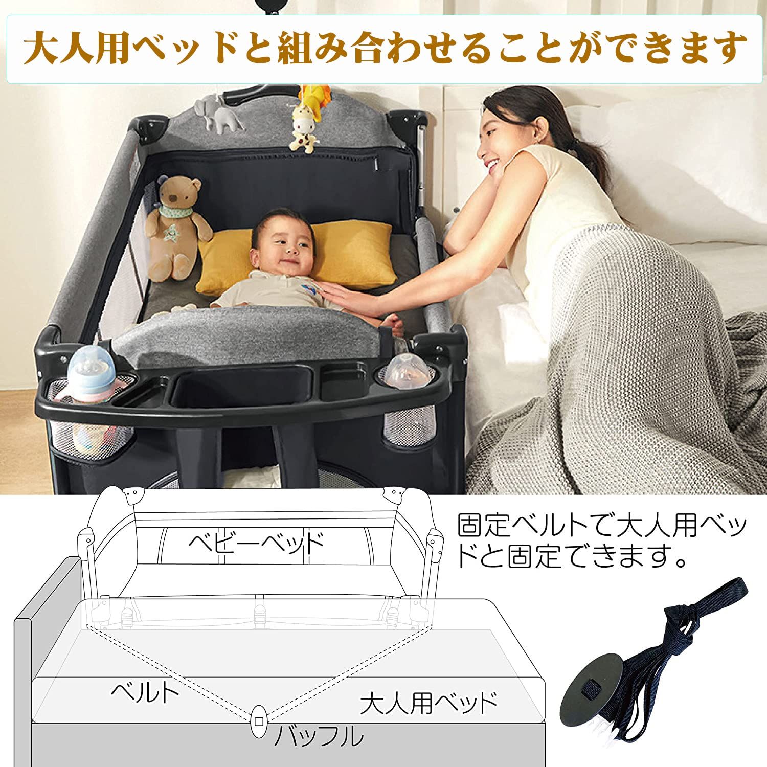 オムツ替え プレイヤード
