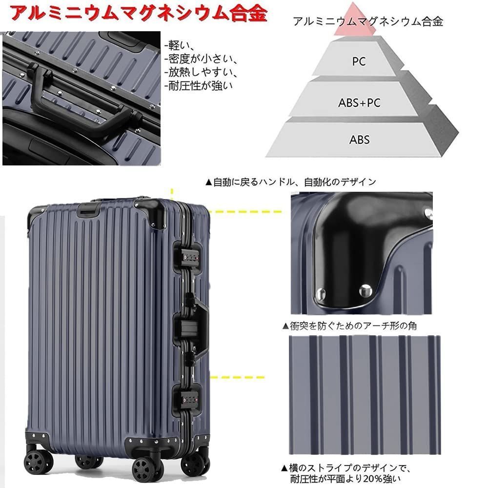 lanbao] スーツケース オールアルミ合金 キャリーケース アルミ合金