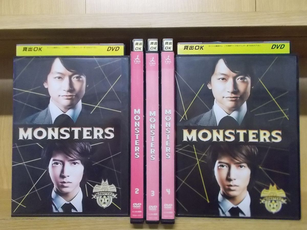 MONSTERS モンスターズ 全5巻 DVD 香取慎吾 山下智久 - ブルーレイ