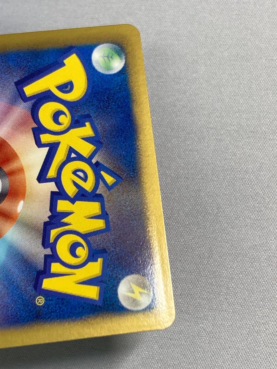 テラキオン UR BW6 コールドフレア 064/059　ポケモンカード テラキオン UR BW6 コールドフレア 064/059 psa10 - メルカリ