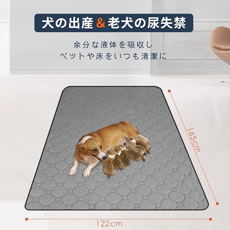 ペットシーツ