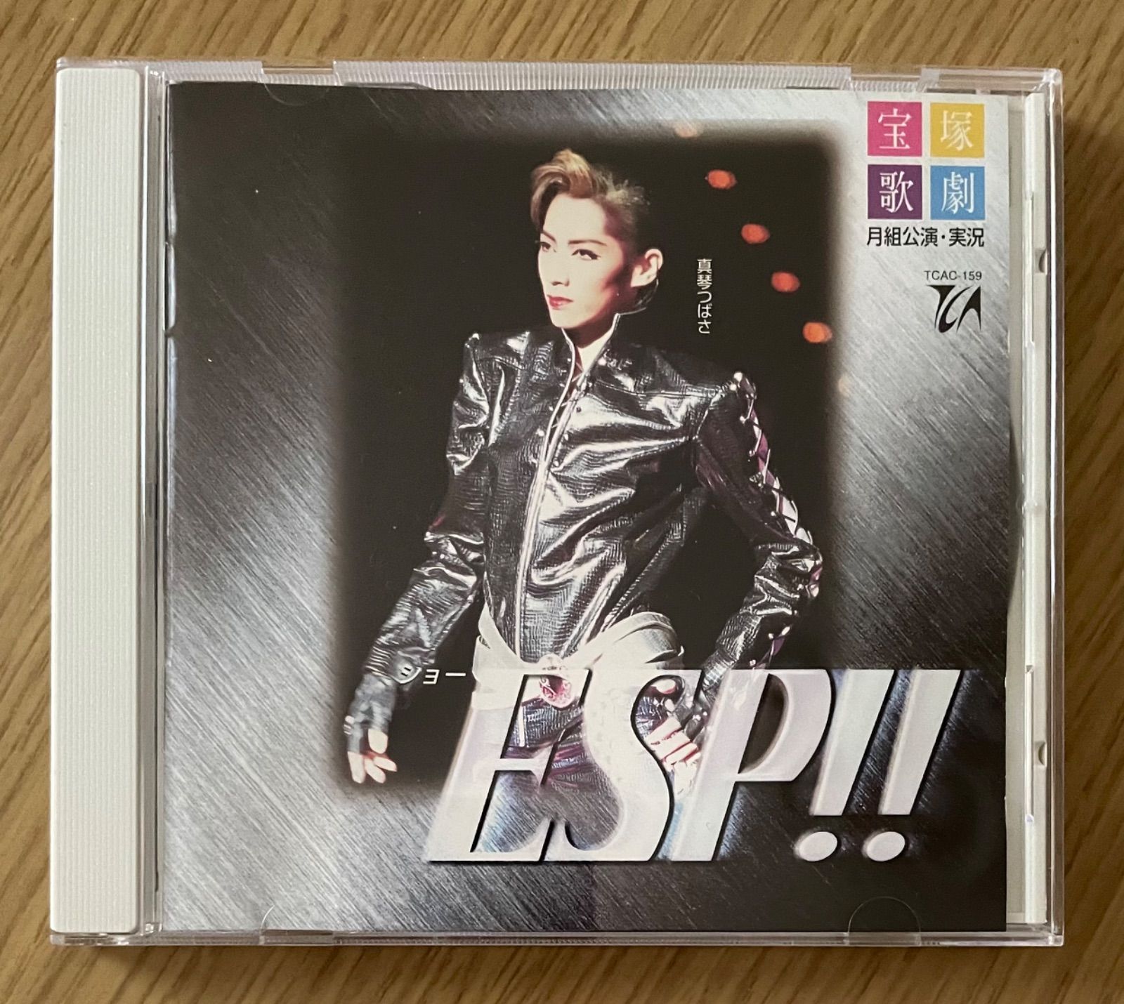 宝塚歌劇 CDまとめ売り 27枚 宝塚歌劇月組・公演 ショー ESP！！ - メルカリ