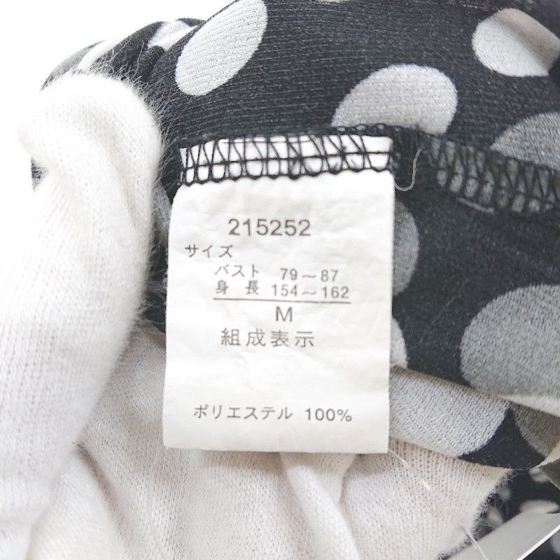 激安人気新品 ESPRITMUR ブラウス カットソー
