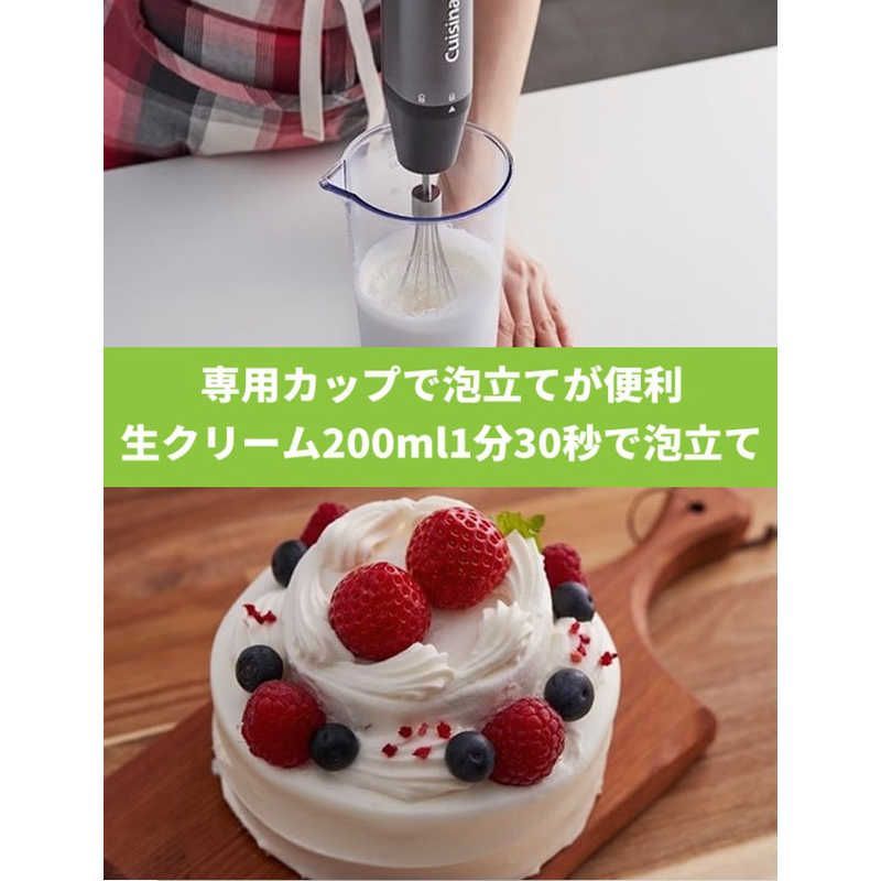 新品未使用】【未開梱】 クイジナート コードレス充電式ハンド