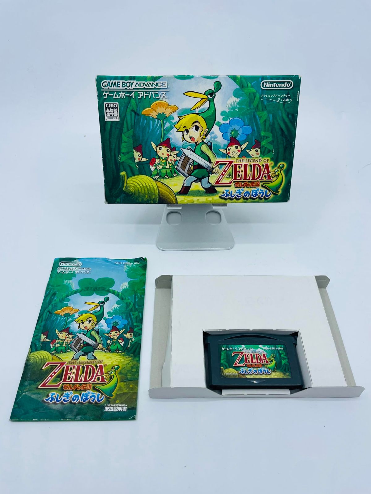 ゼルダの伝説 ふしぎのぼうし cm3dmju ゼルダの伝説 ふしぎのぼうし 夢幻の砂時計 完全版 (てんとう虫