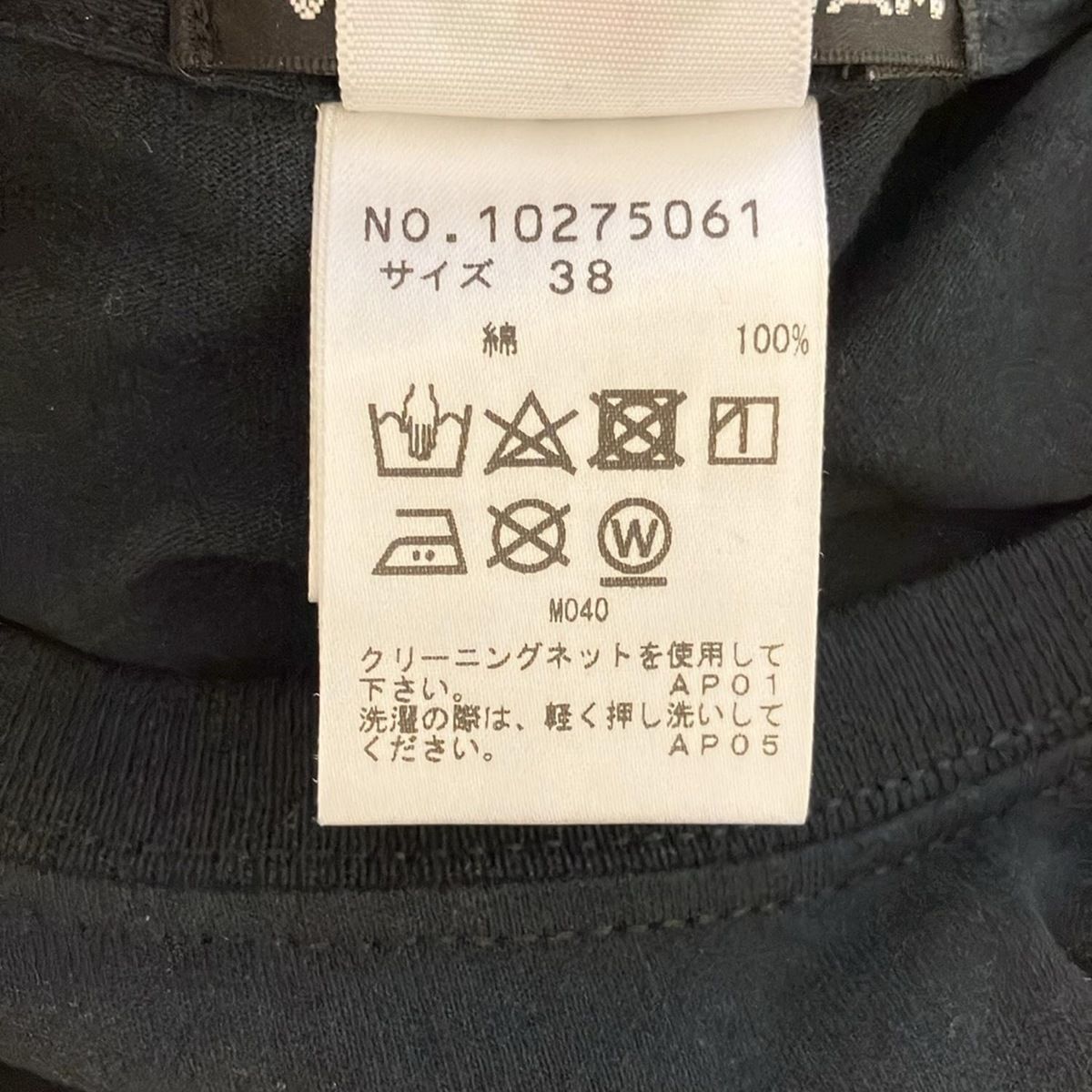 【10％OFF】 VIVIENNE TAM(ヴィヴィアンタム) 半袖Tシャツ サイズ38 M トップス