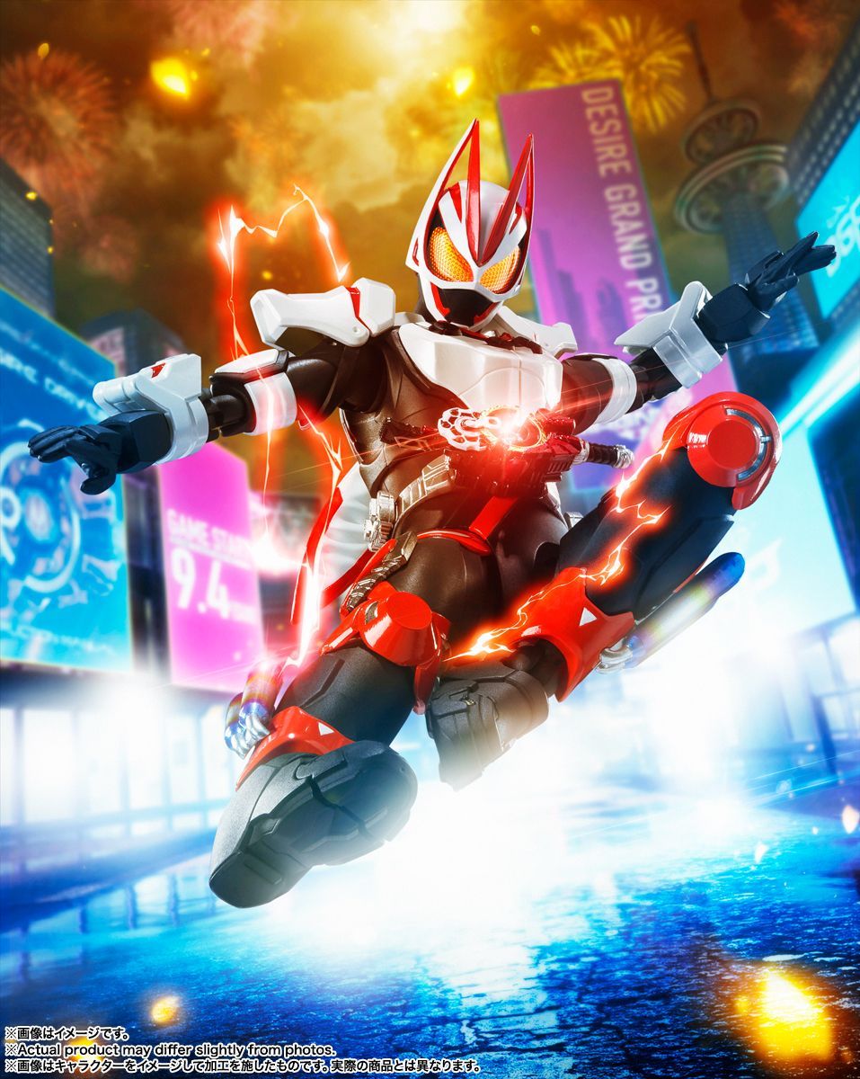 未開封正規品 S.H.Figuarts(フィギュアーツ) 仮面ライダーギーツ