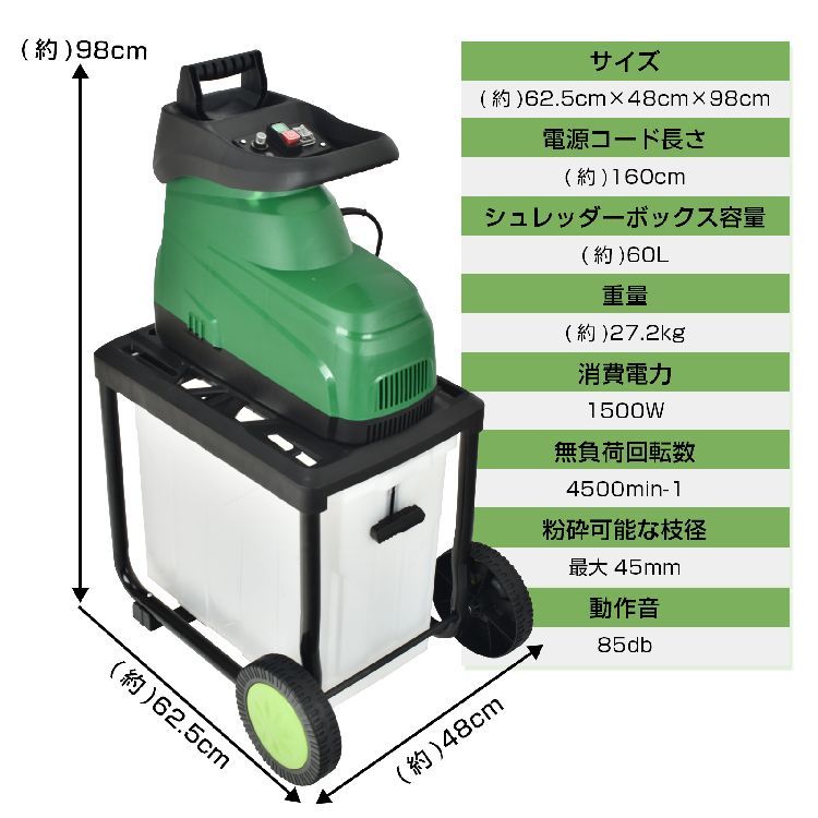 園芸 60L