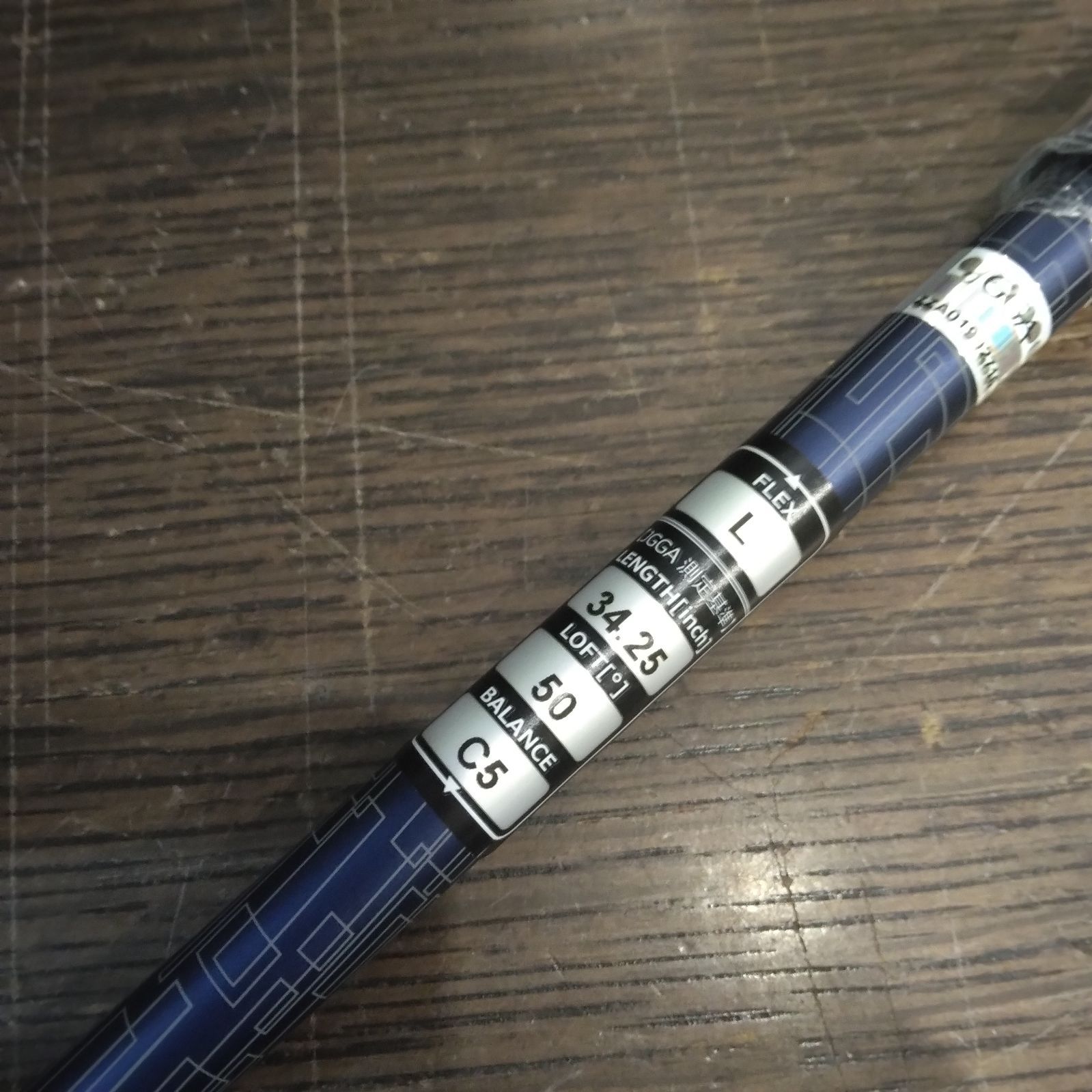 DP-231 Lシャフト