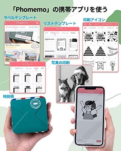 Green ミニプリター サーマルプリンター Memoking M02S スマホ対応