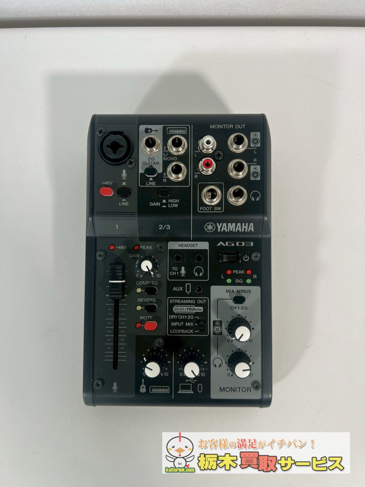 ヤマハ YAMAHA ライブストリーミングミキサーAG03MK2 【公式通販】