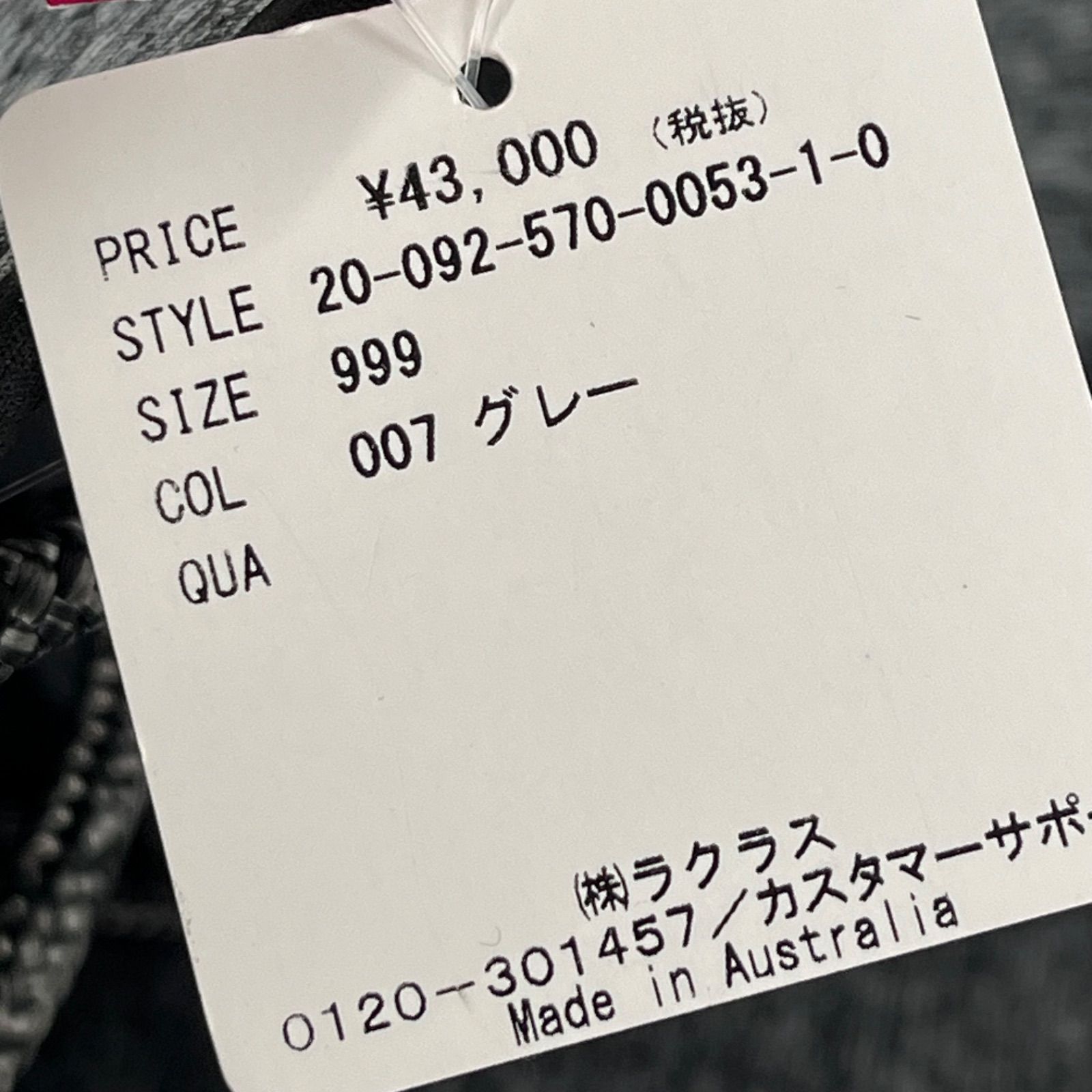ユニセックス S5Q271