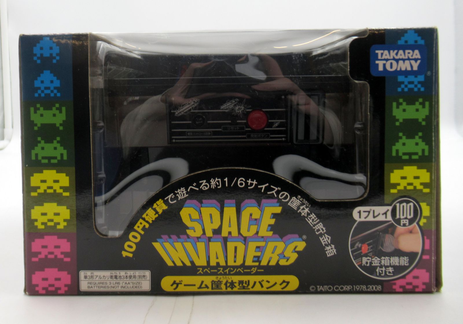 タカラトミー スペースインベーダーゲーム筐体型バンク タカラトミー