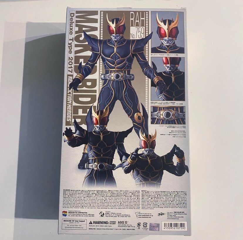 RAH No.759 仮面ライダークウガ アルティメットフォーム 2017