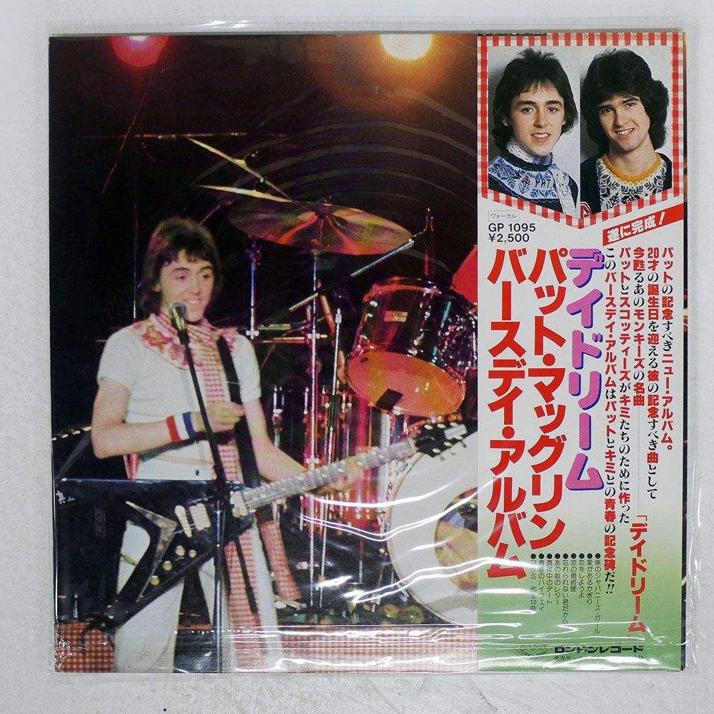 The Pat McGlynn Band　Flying High　国内盤帯付き The Pat McGlynn Band Flying High 国内盤帯付き送料 無料
