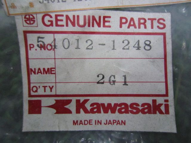 FX400R スロットルワイヤー 54012-1248 在庫有 即納 カワサキ 純正