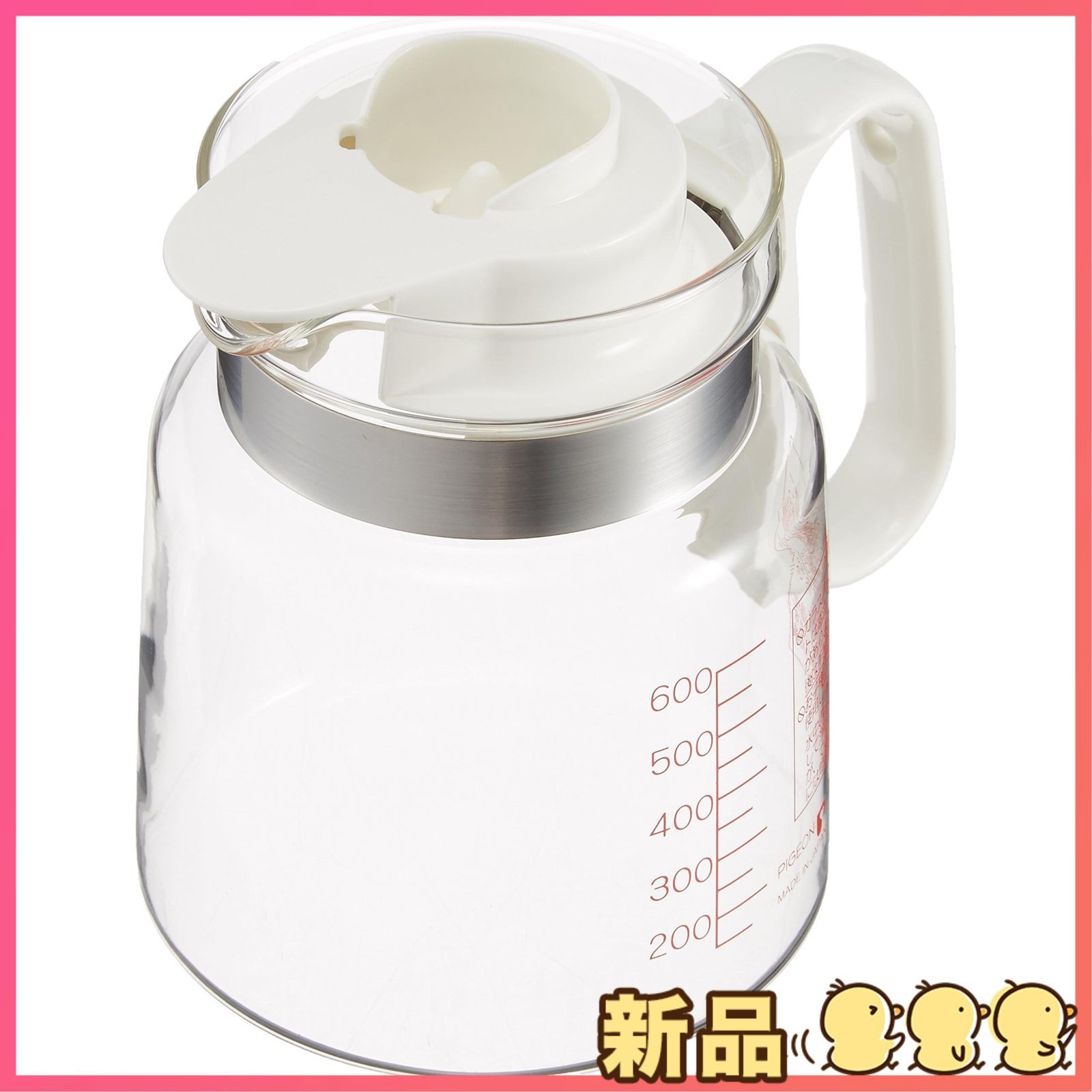 ピジョン 調乳ポット 新品未使用