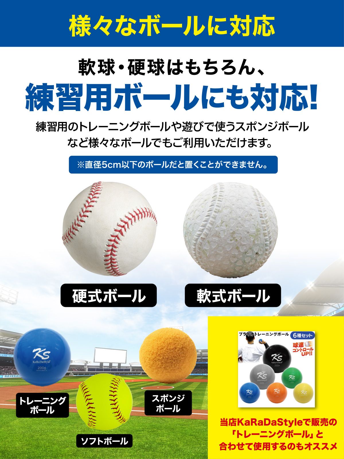 KaRaDaStyle バッティングティー 子供 47～67cm 段階式 バッティング 練習 打撃 野球 軟式 硬式 少年野球 ソフトボール 素振り トレーニング ゴム製 高さ調整 収納袋付き【再生ラバータイプ】