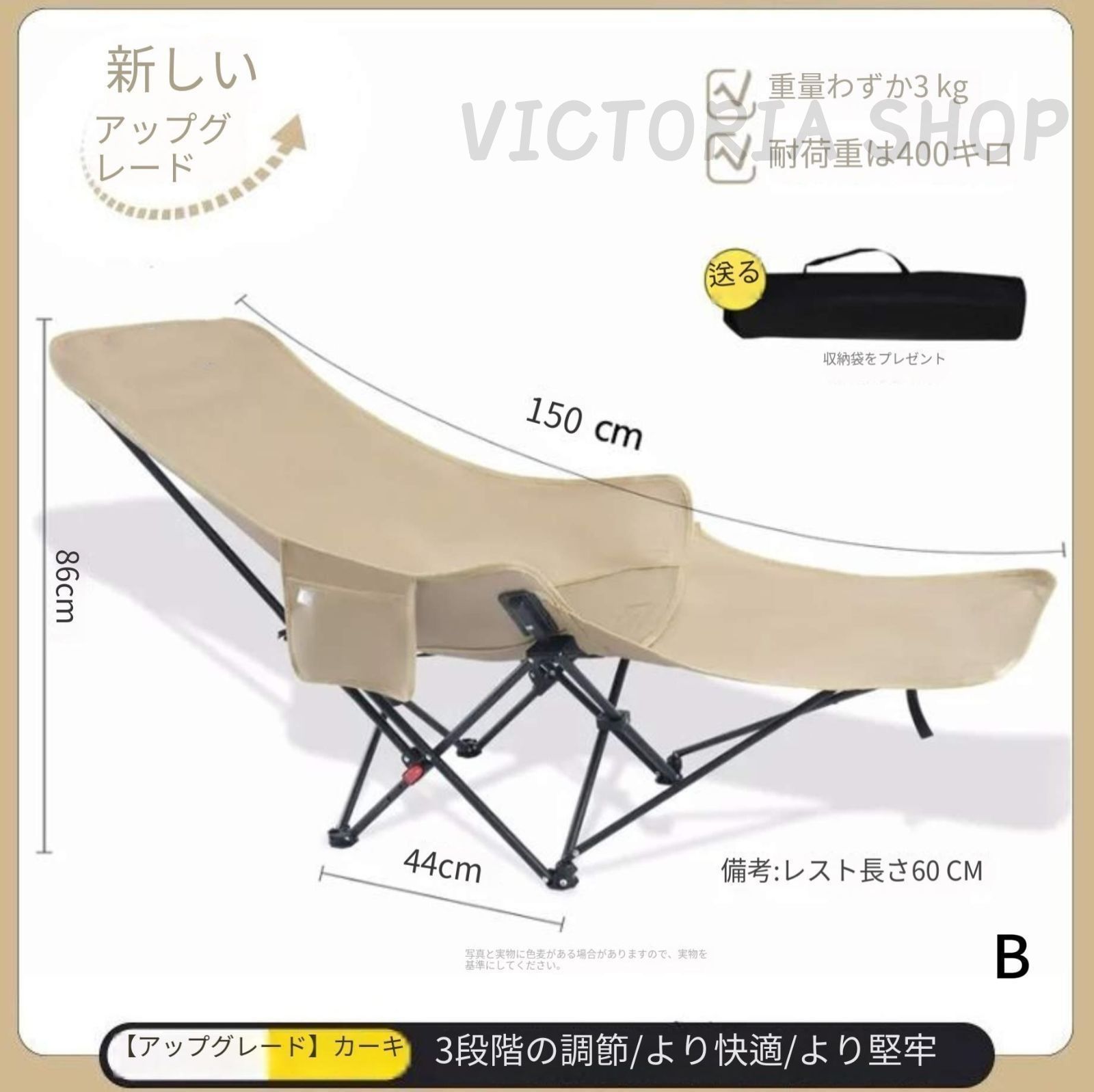 ムーンチェア 3 段階調節式 ポータブル折りたたみ