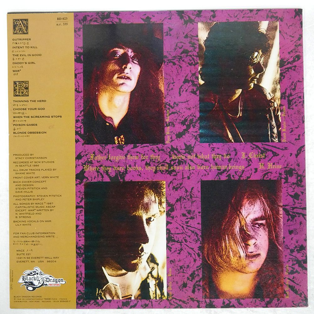 MACE　レコード　Black Dragon Records盤 フランス盤 MACE/THE EVIL IN GOOD/BLACK DRAGON BD023 LP