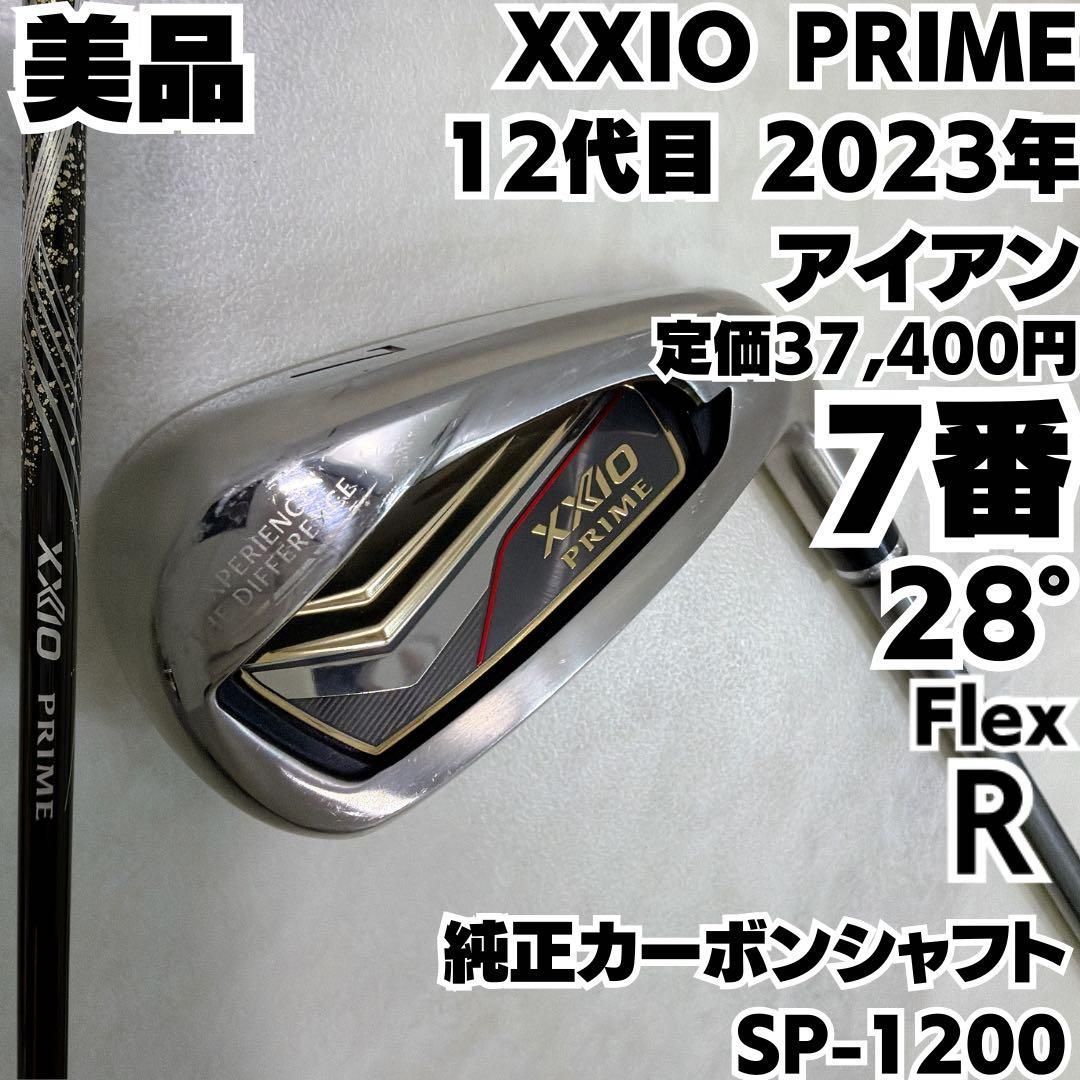 ダンロップ ゼクシオプライム12 アイアン単品 SP-1200 カーボンR