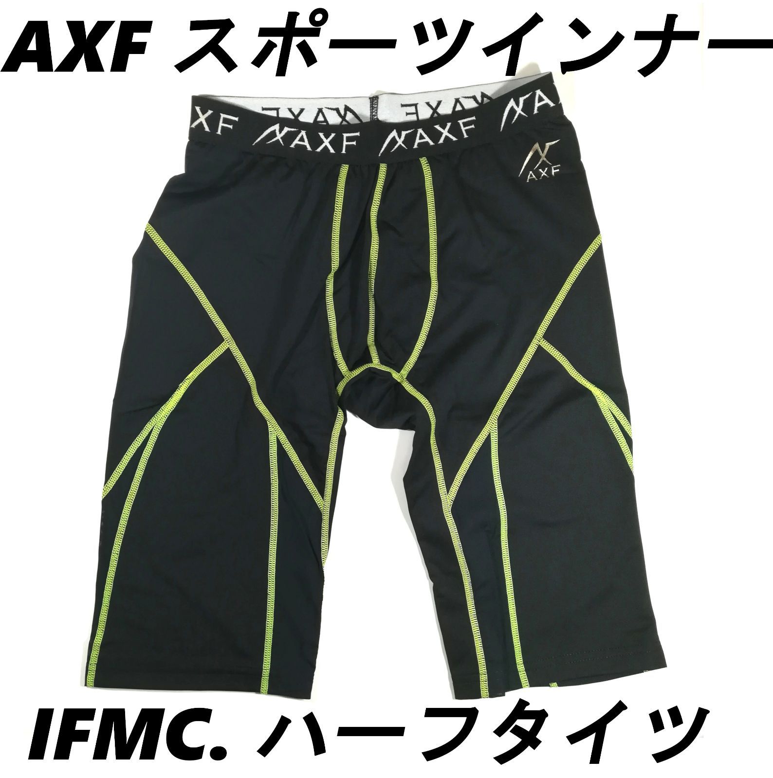 新品 AXF ハーフタイツ 217304 黒×緑 Mサイズ スポーツインナー 野球 アンダーウェア IFMC. イフミック アクセフ レギンス  抗菌消臭 - メルカリ