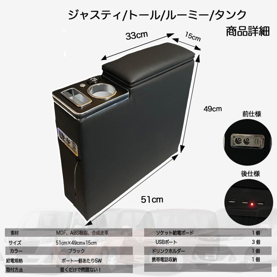 タンク ジャスティー