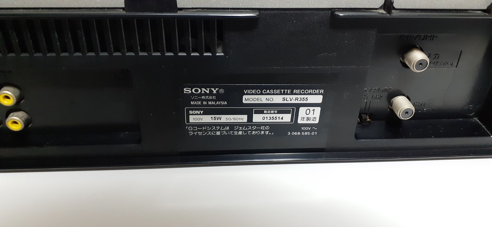 美品】SONY ソニー SLV-R355 ビデオデッキ(3) www.krzysztofbialy.com