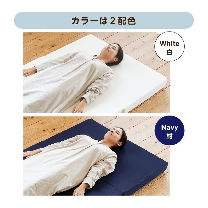 ダブル 三つ折り