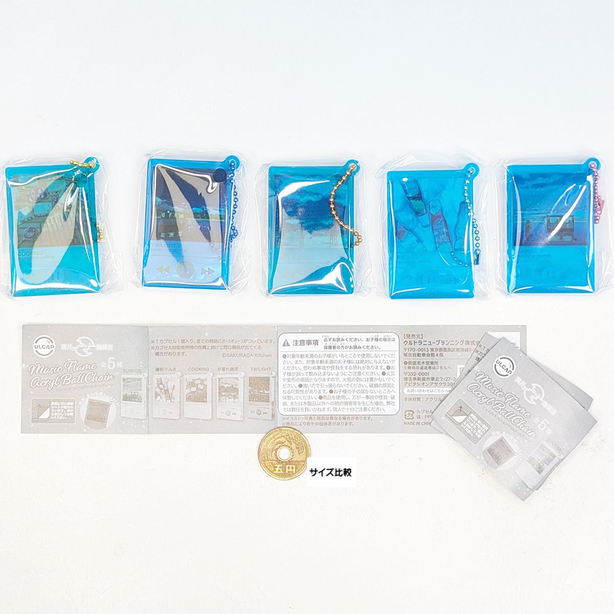 特殊な景品アクリルボールチェーン - メルカリ