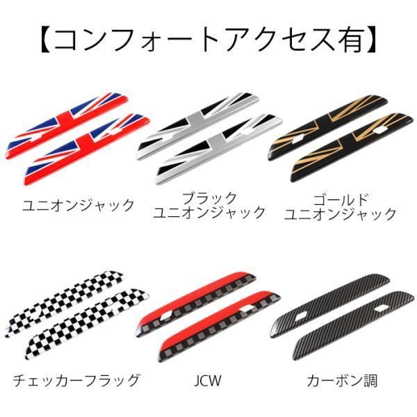 ドア