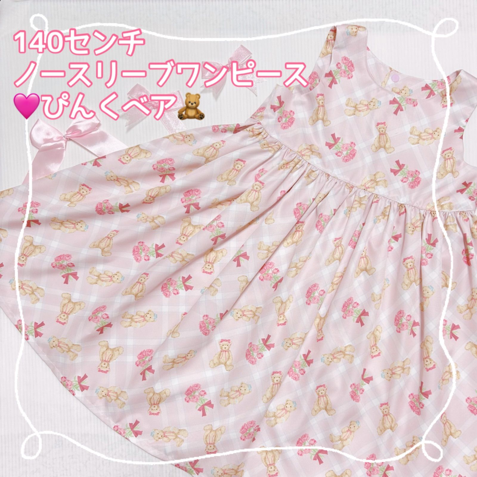 handmade2025様リクエスト品