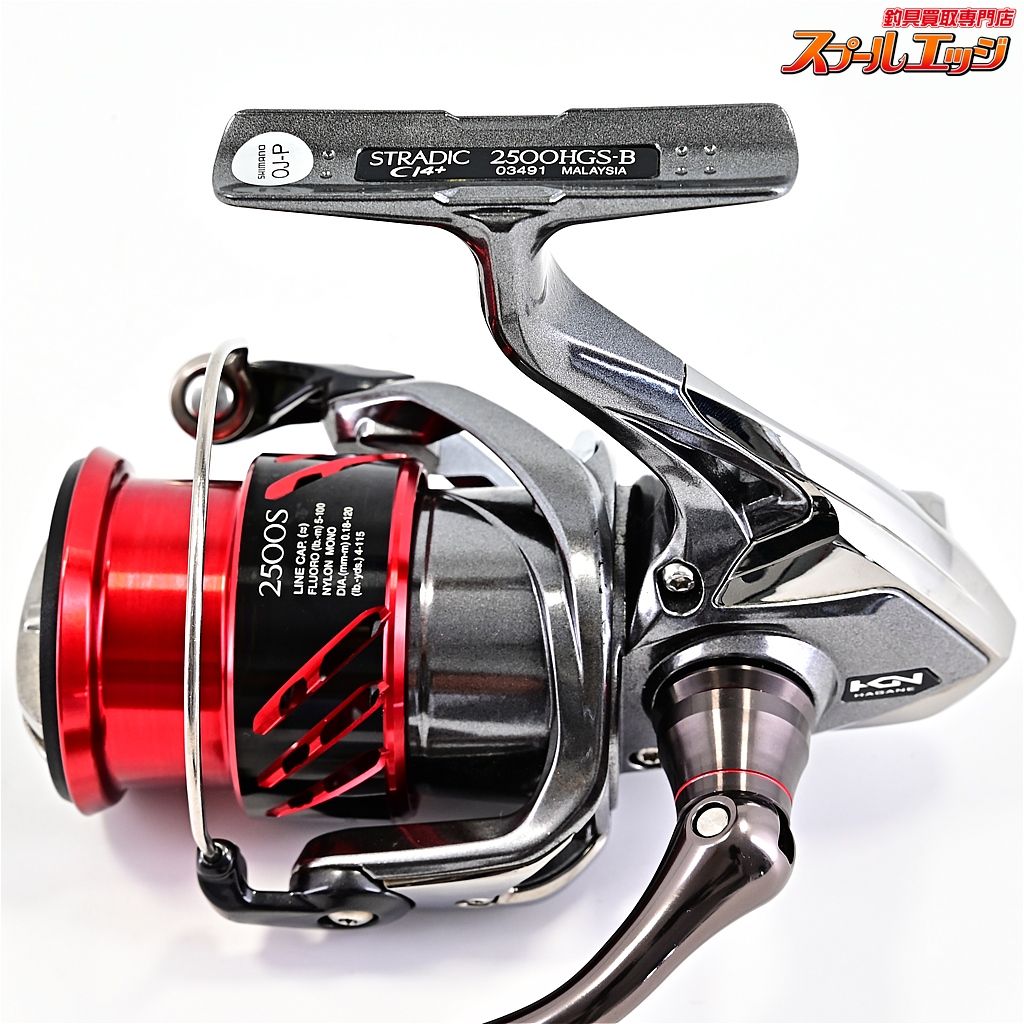【シマノ】 16ストラディック CI4+ 2500HGS SHIMANO STRADICm42455
