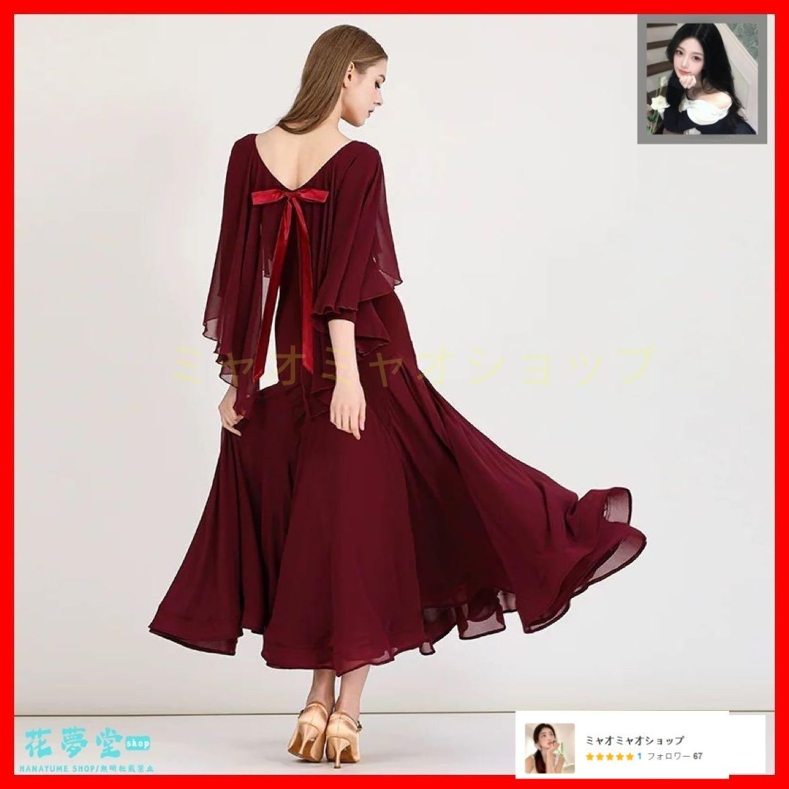 25年 全新 ワンピース ダンスパーティーや におすすめ LLC-HASEGAWATOSO_COM