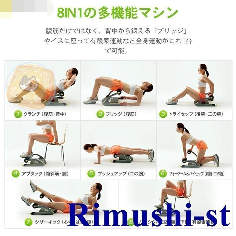 腹筋マシン 筋トレ ダイエット器具トレーニング エクササイズ Amazon | WKXTECZT 腹筋マシン 腹筋トレーニング クランチ