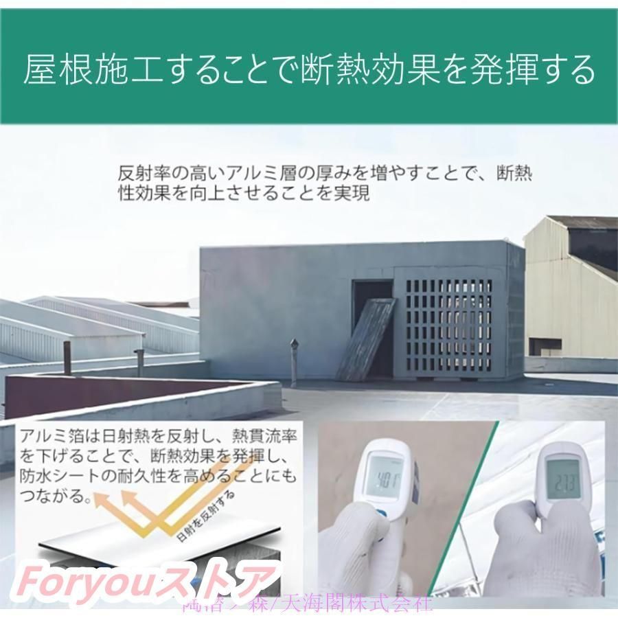 水漏れ補修テープ 幅1m×厚さ1.5ｍｍ