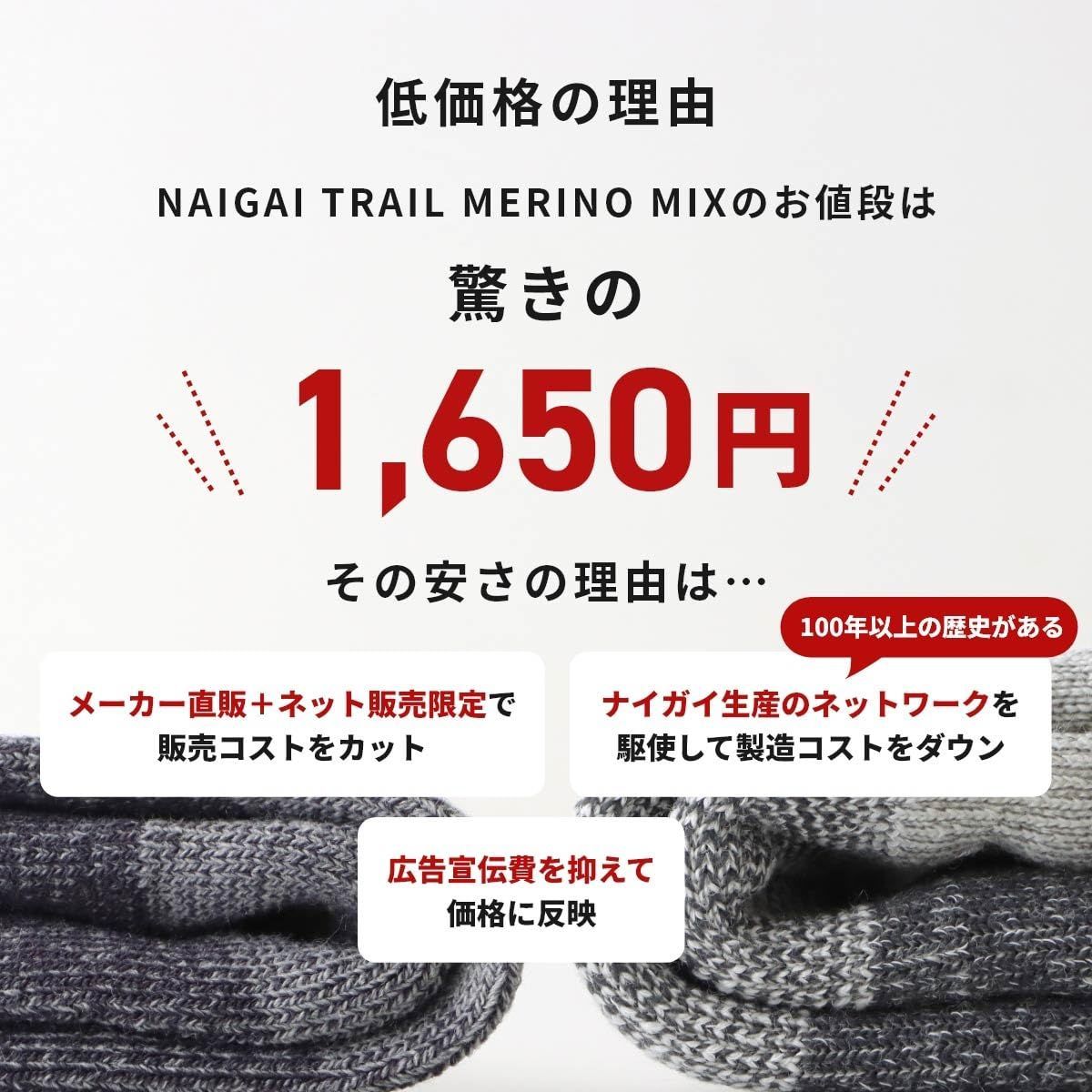 【人気商品】レディース メンズ 富士山 富士登山 パイル編み ユニセックス 抗菌防臭 クルー丈 スノーボード スキー ロングトレイル プレゼント 靴下 ソックス ソックス トレッキング 山登り 90301028 トレイル 登山 メリノウール混 [ナイガイ]