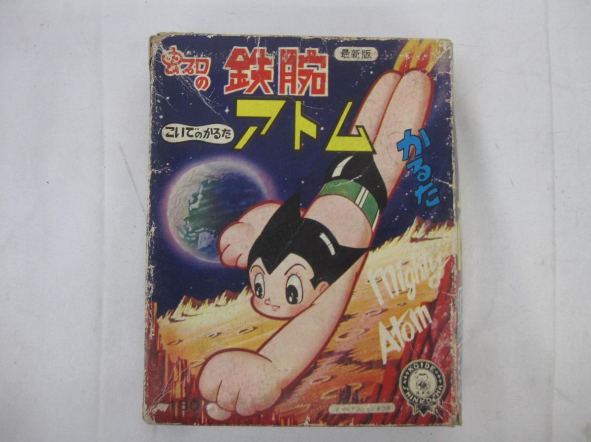 鉄腕アトム かるた アンティーク 中古品 ホビー 鉄腕アトム こいでのかるた ビンテージおもちゃ