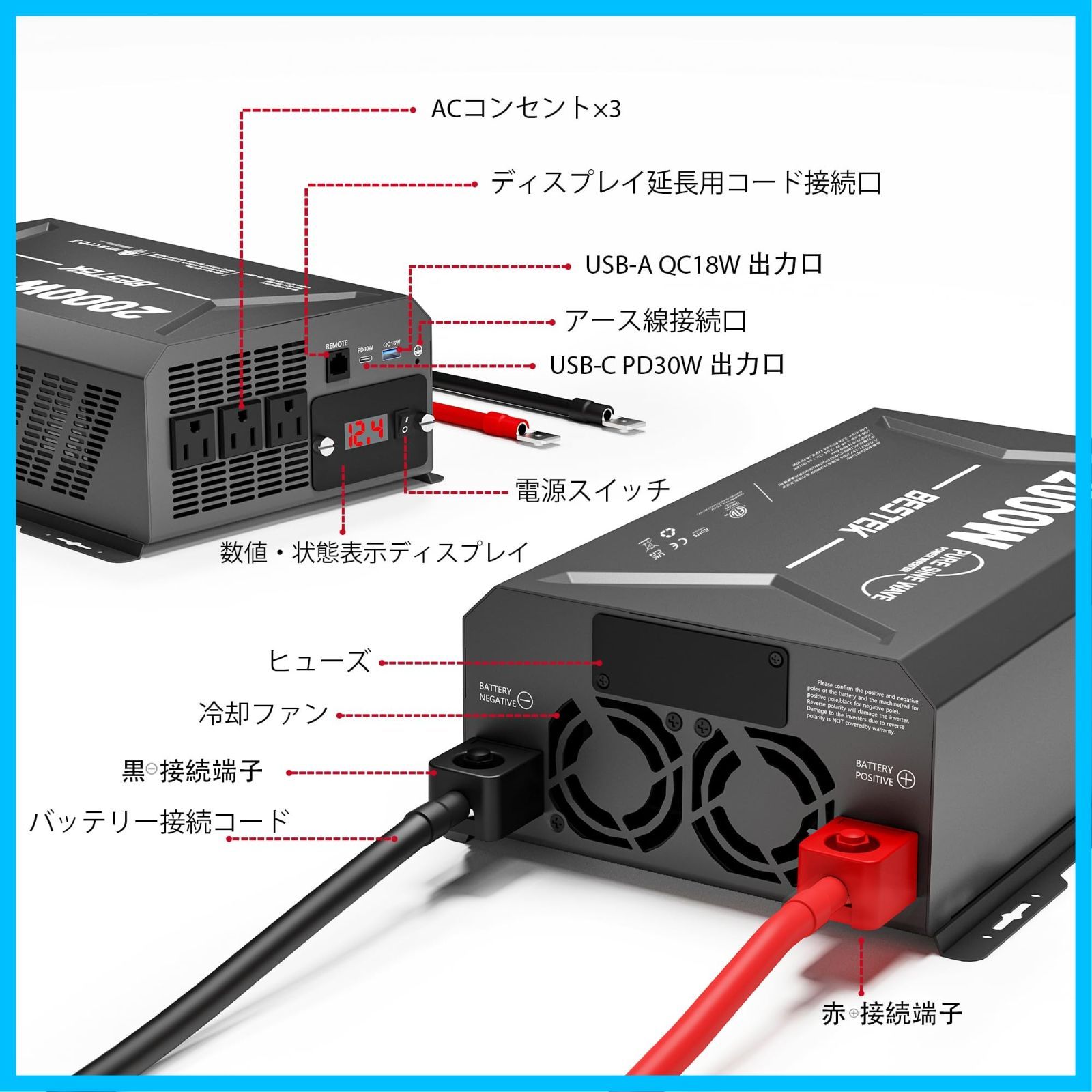 カーインバーター USB
