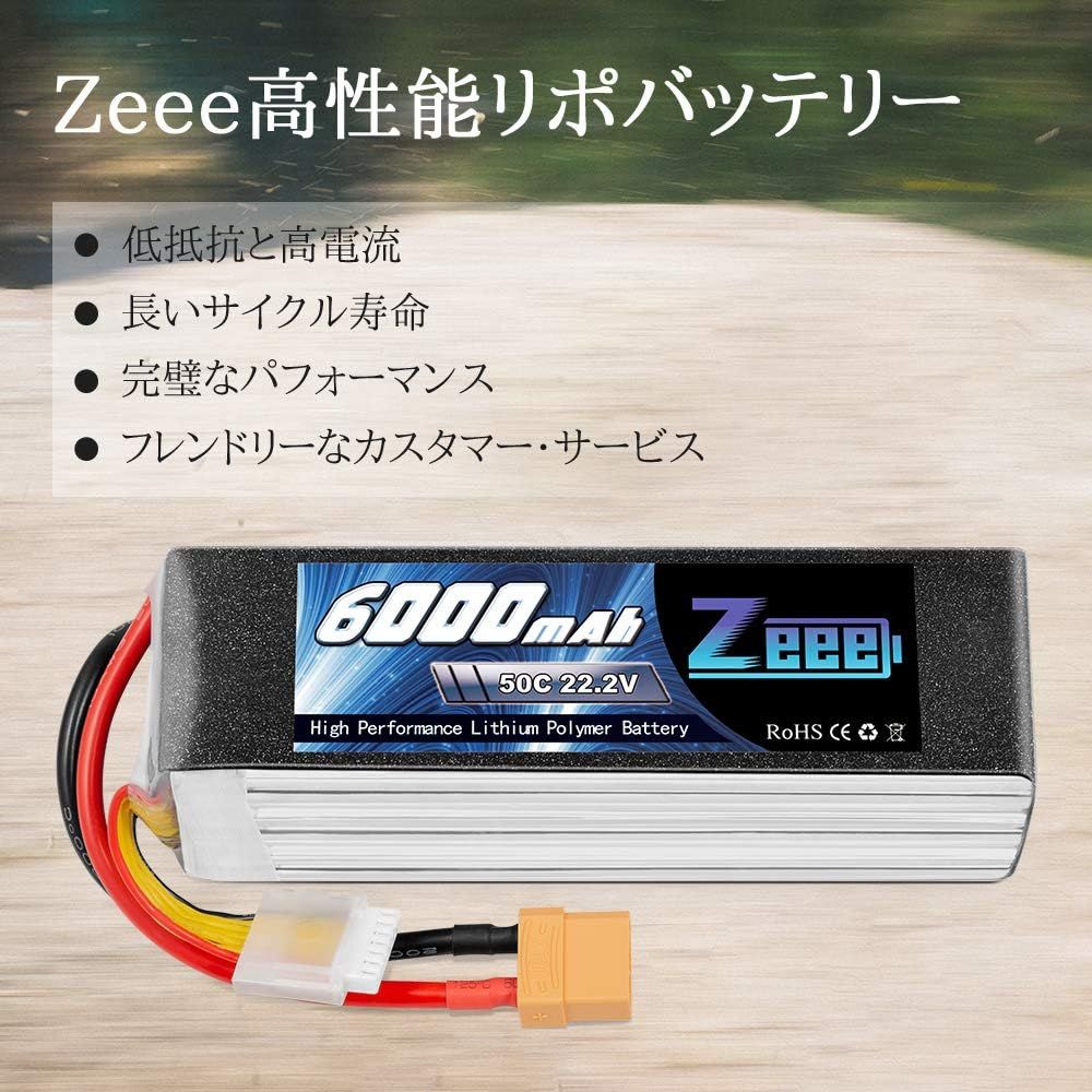 ゼエエ（Zeee）6S リポバッテリー 22.2V 50C 6000mAh 大容量