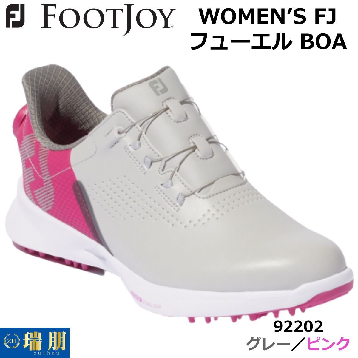 FOOTJOY フットジョイ WOMEN’S FJ フューエル BOA 92202 グレー／ベリー