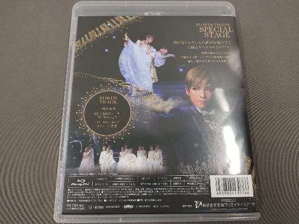 Delight Holiday(Blu-ray Disc)/明日海りお □送料無料□宝塚花組