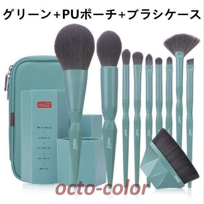 メイクポーチ