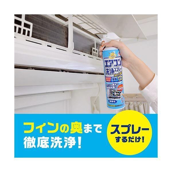 Nextplus 無香性