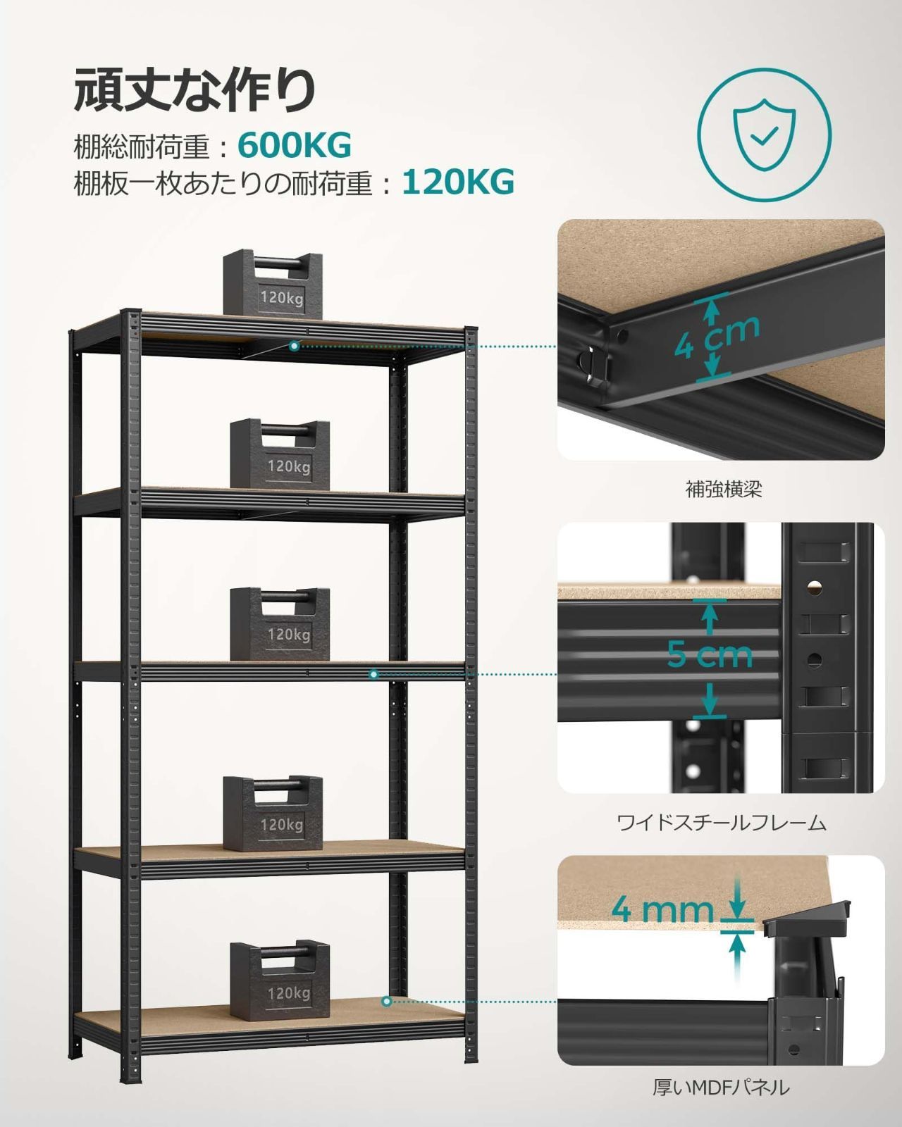 SOMGMICS スチールラック 幅100㎝ メタルラック オープンラック