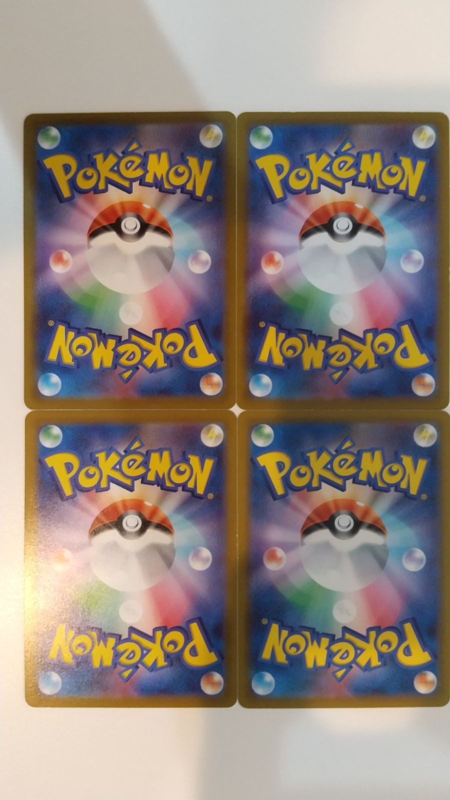 ポケモンカード ポケカ シビルドン 4枚 まとめ処分 S-124