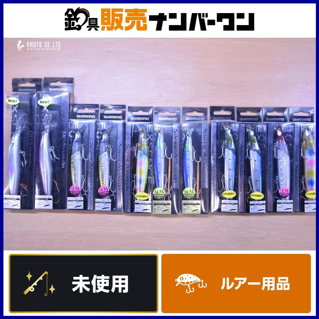 シマノ ソルトルアー 11個セット DDアサシン サイレントアサシン 140 129 ピンクバック Fホラ Fキャンディ キョウリンイワシ 等